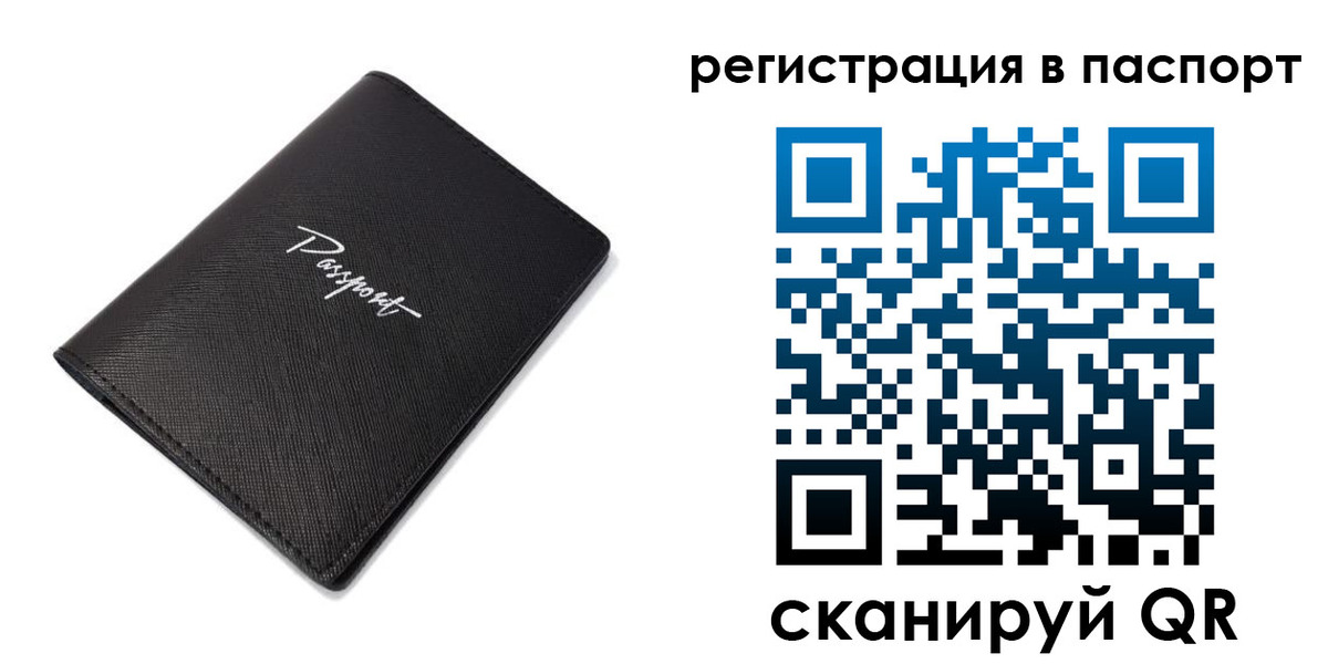 регистрация для дет. сада в Вытегре