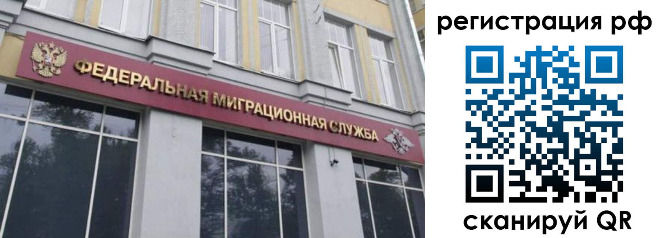 временная регистрация 2025 в Вытегре