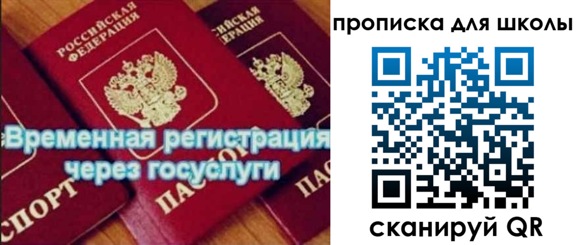 регистрация для дет. сада в Вытегре