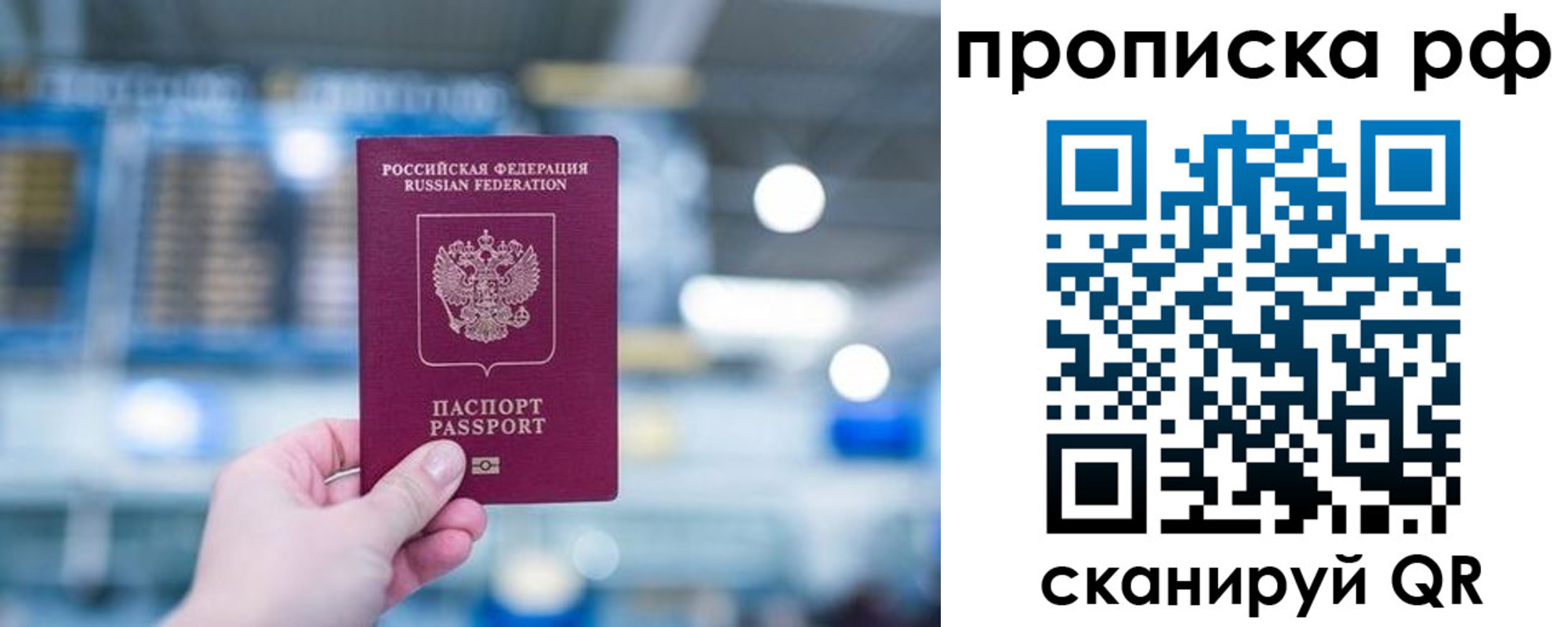 где прописаться в Вытегре