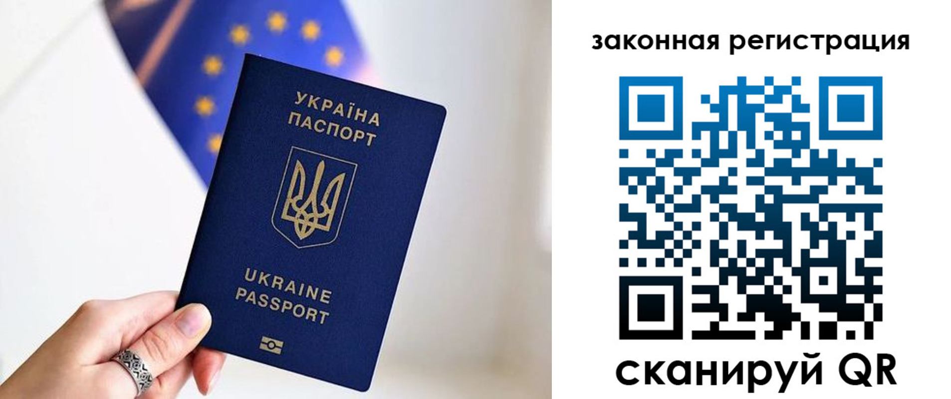 временная регистрация в Вытегре