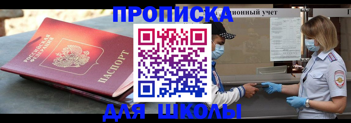 миграционный учет в Вытегре